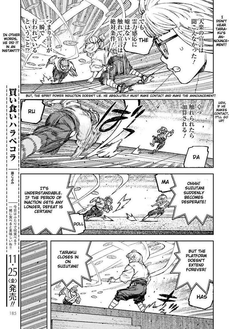 Tsugumomo Chapter 94 Page 23