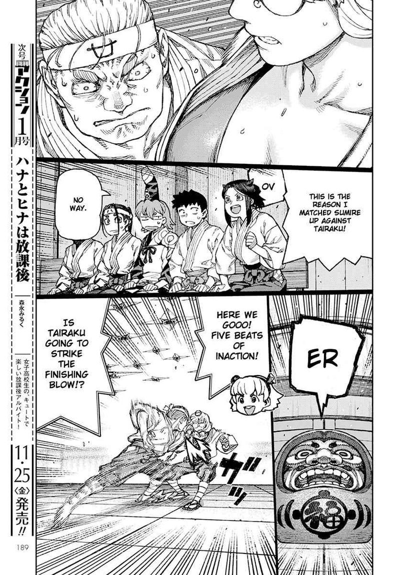 Tsugumomo Chapter 94 Page 27