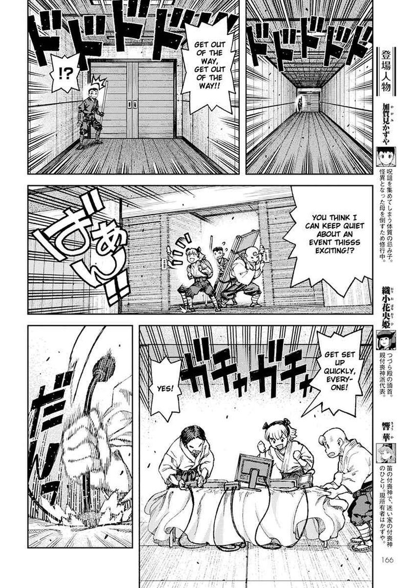 Tsugumomo Chapter 94 Page 4