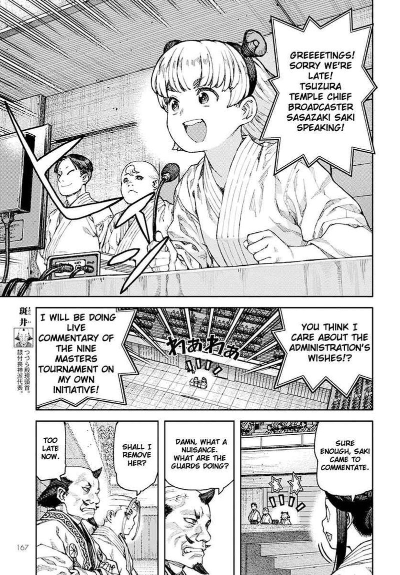 Tsugumomo Chapter 94 Page 5