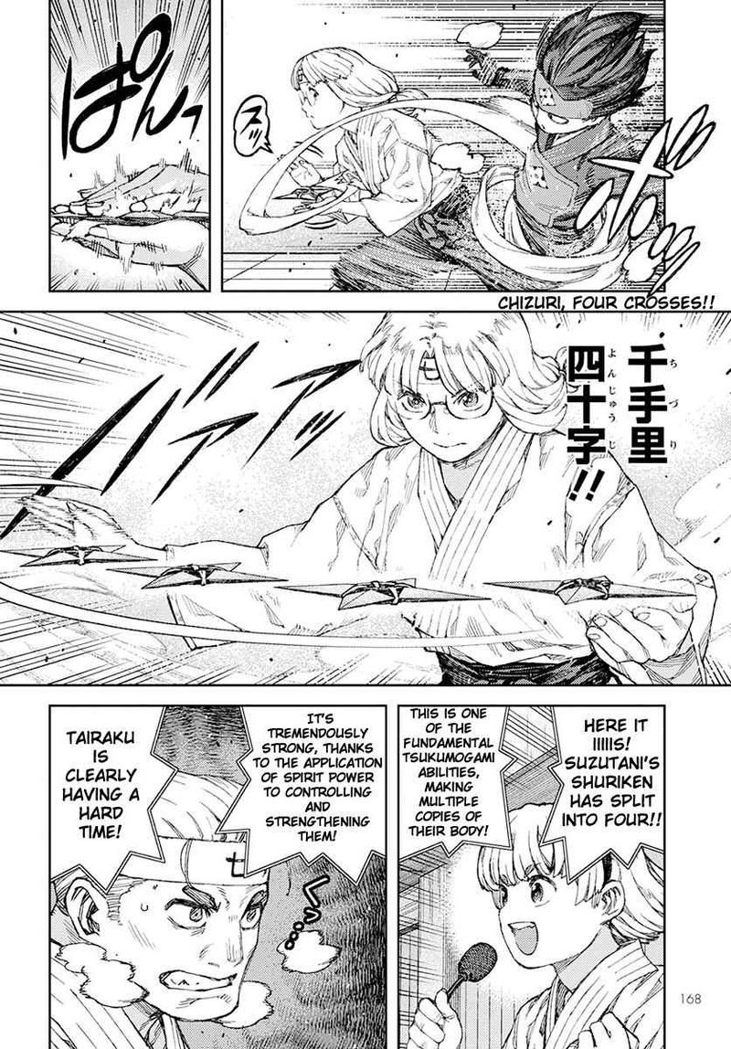 Tsugumomo Chapter 94 Page 6