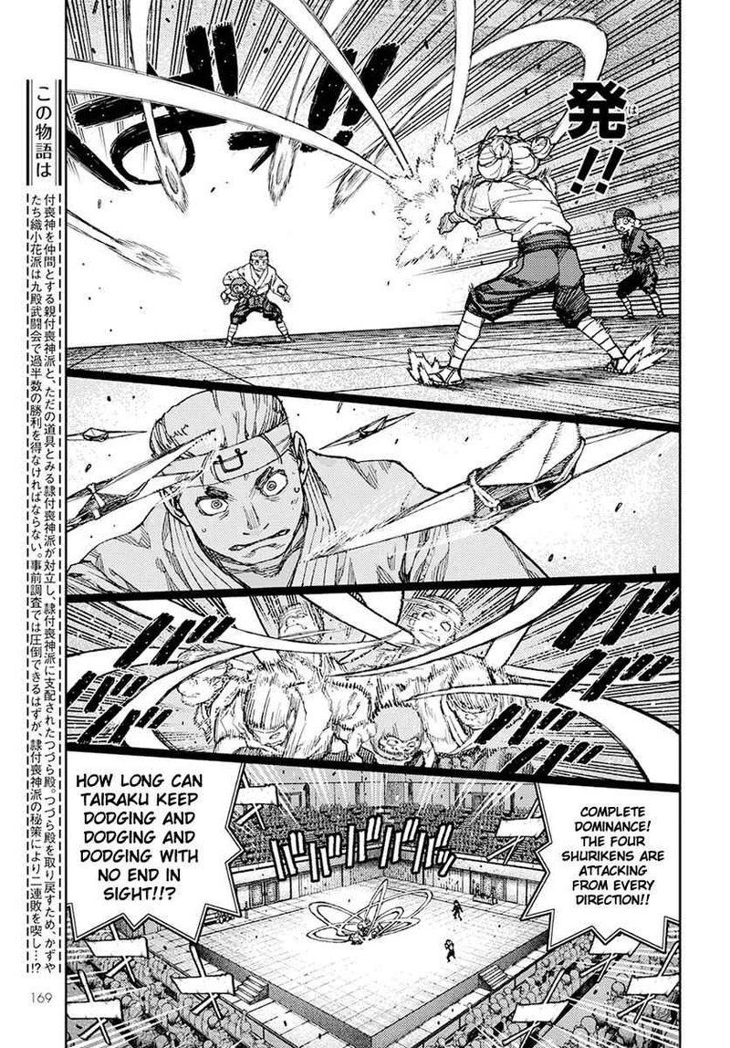 Tsugumomo Chapter 94 Page 7