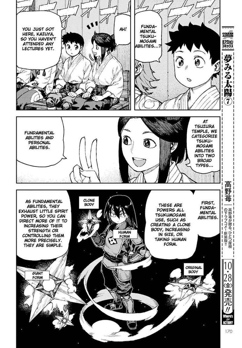 Tsugumomo Chapter 94 Page 8