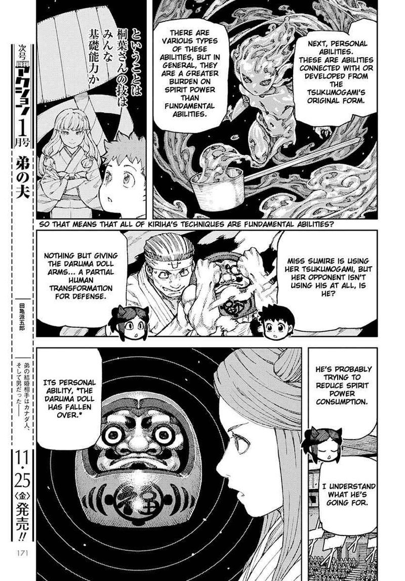 Tsugumomo Chapter 94 Page 9