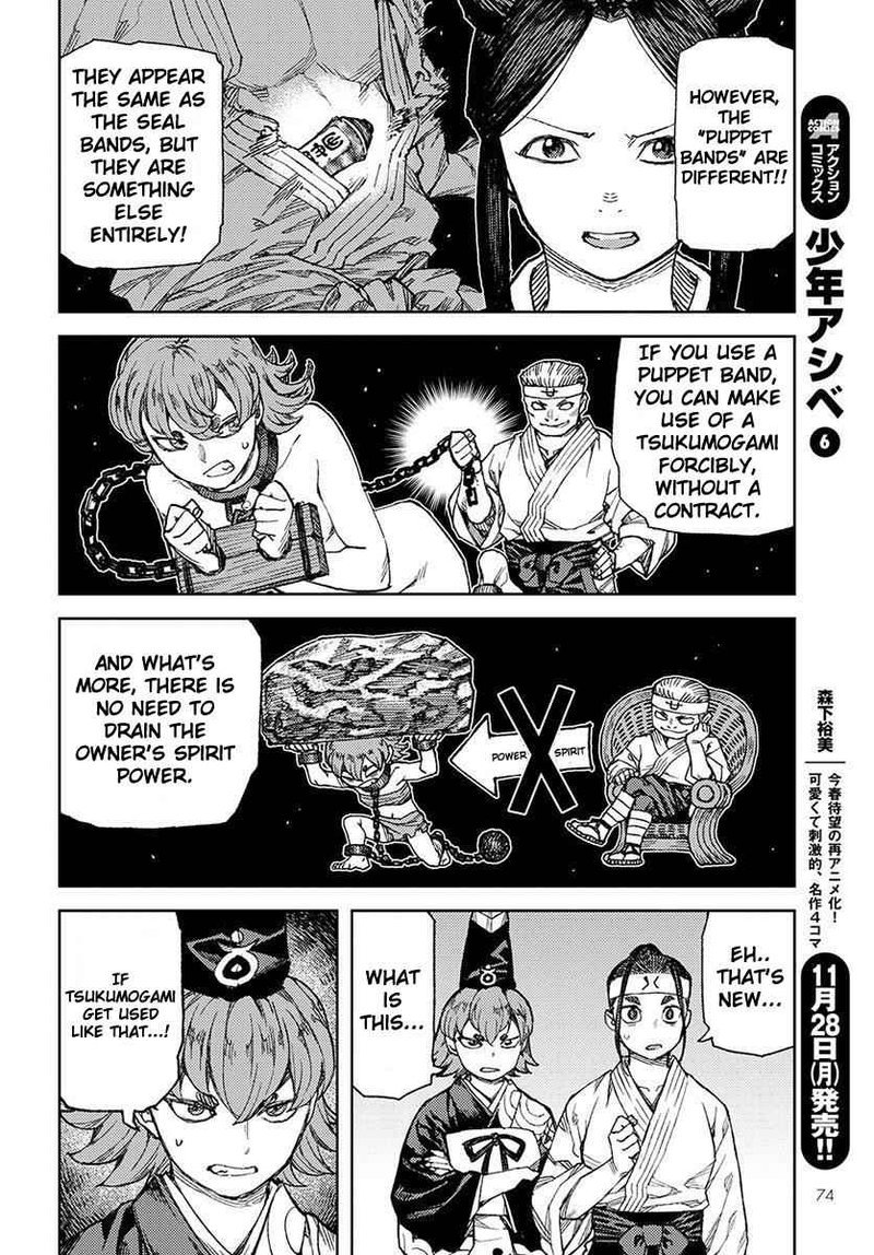 Tsugumomo Chapter 95 Page 12