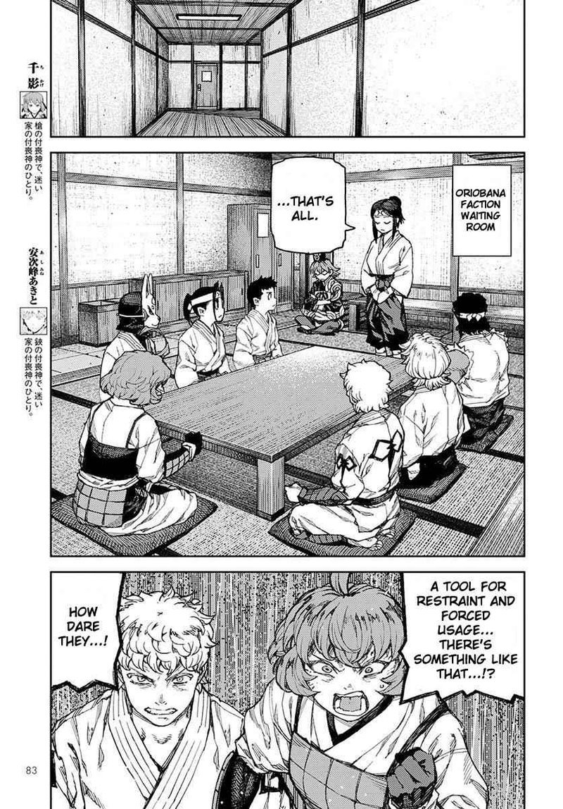 Tsugumomo Chapter 95 Page 21