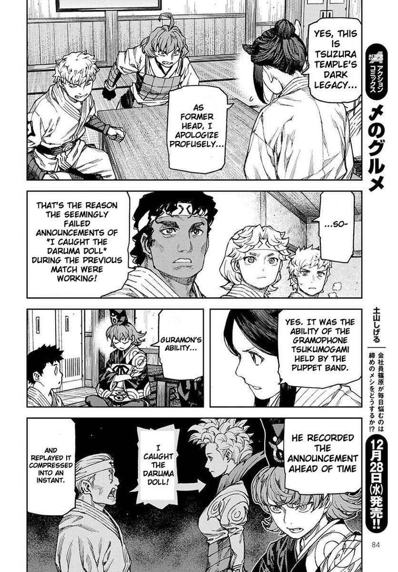 Tsugumomo Chapter 95 Page 22