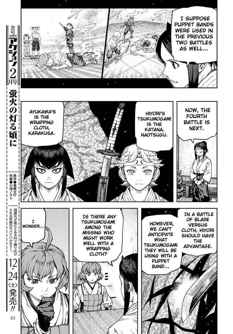Tsugumomo Chapter 95 Page 23