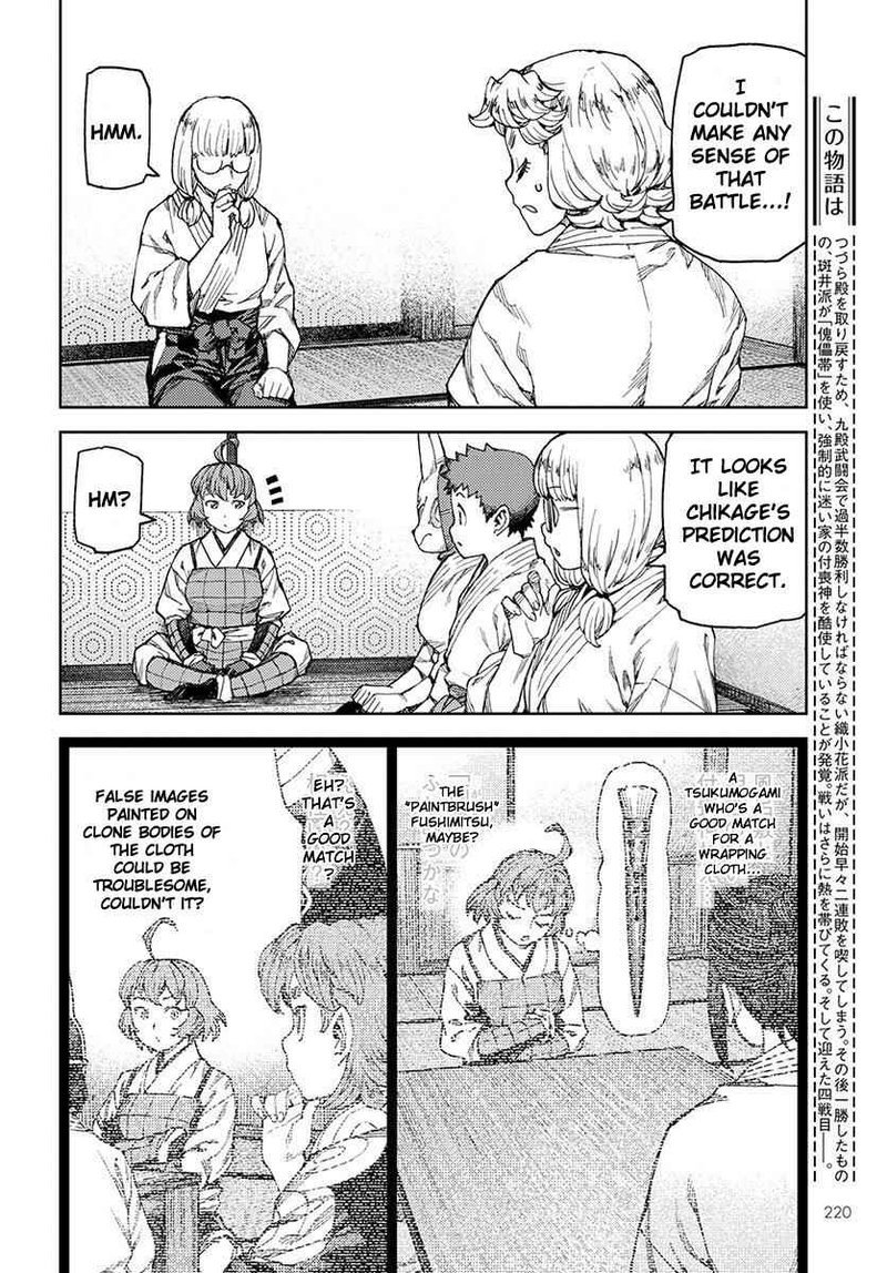 Tsugumomo Chapter 96 Page 11