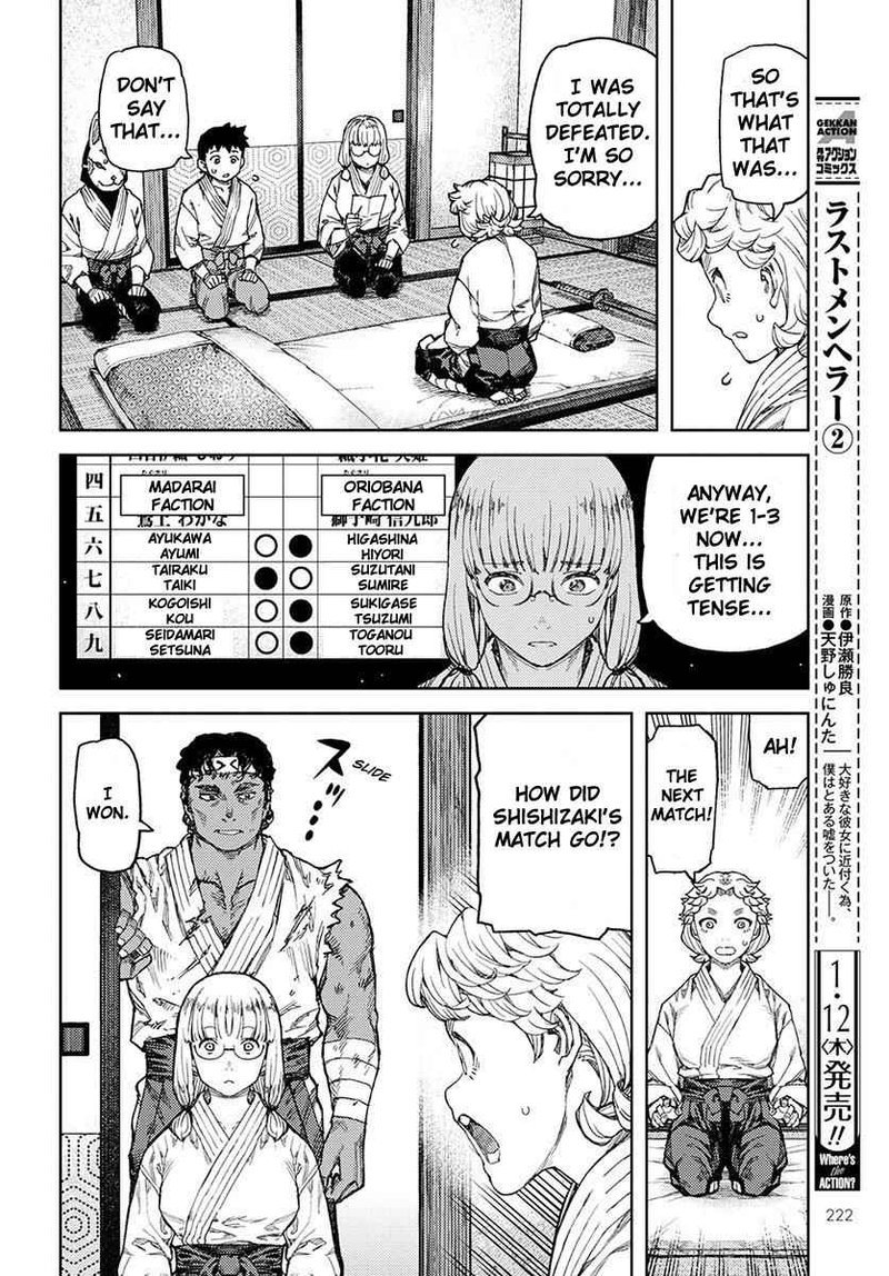 Tsugumomo Chapter 96 Page 13