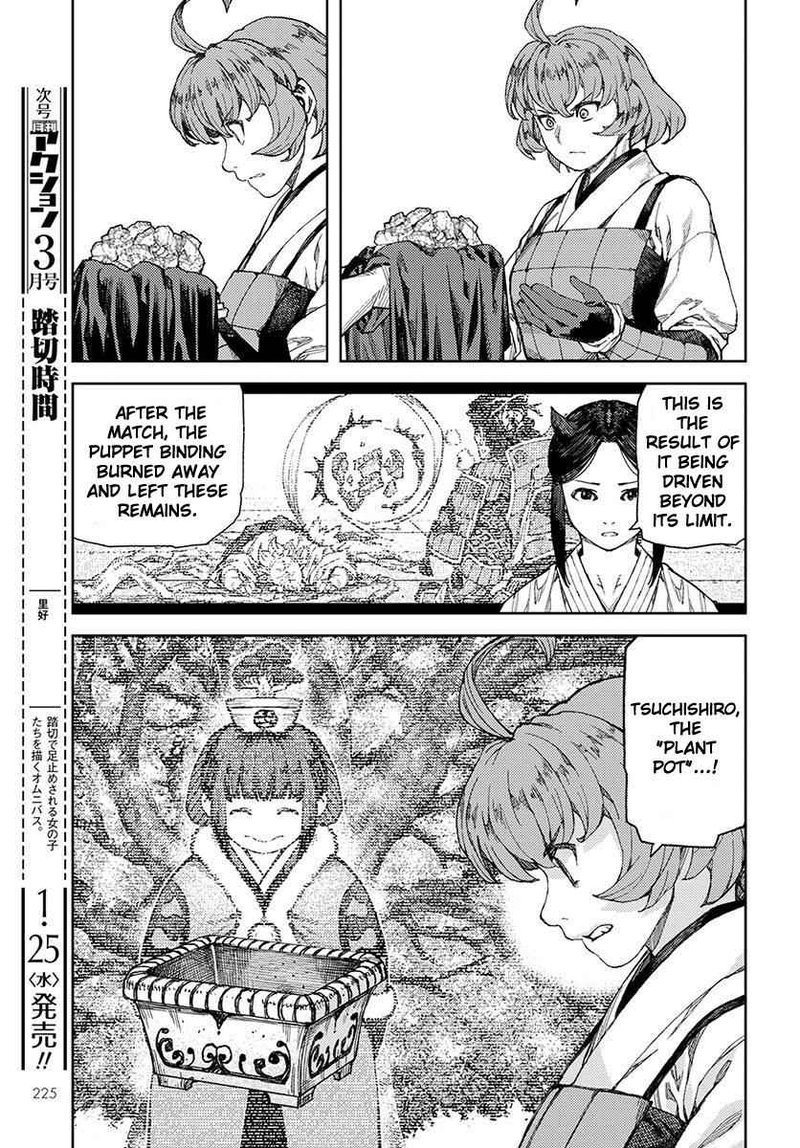 Tsugumomo Chapter 96 Page 16