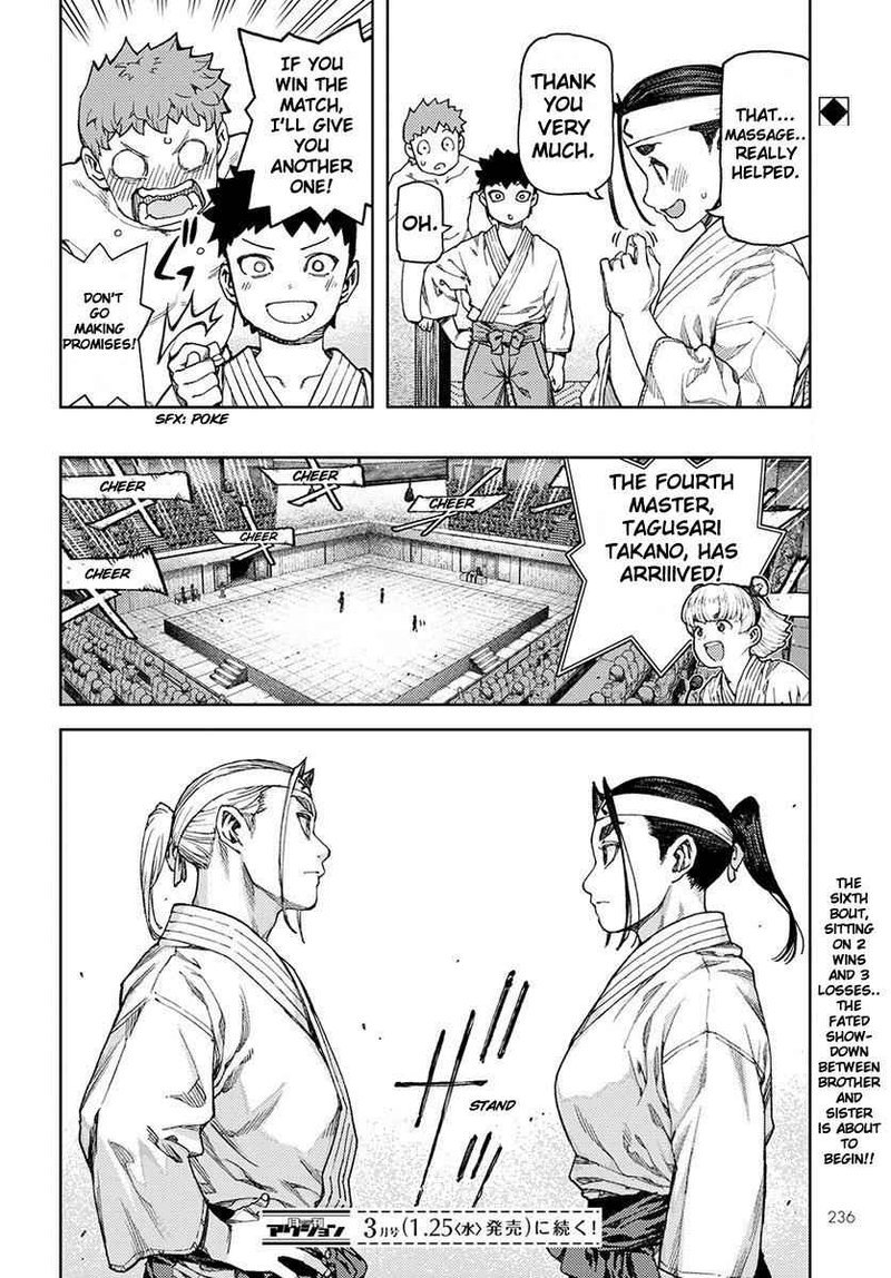 Tsugumomo Chapter 96 Page 27