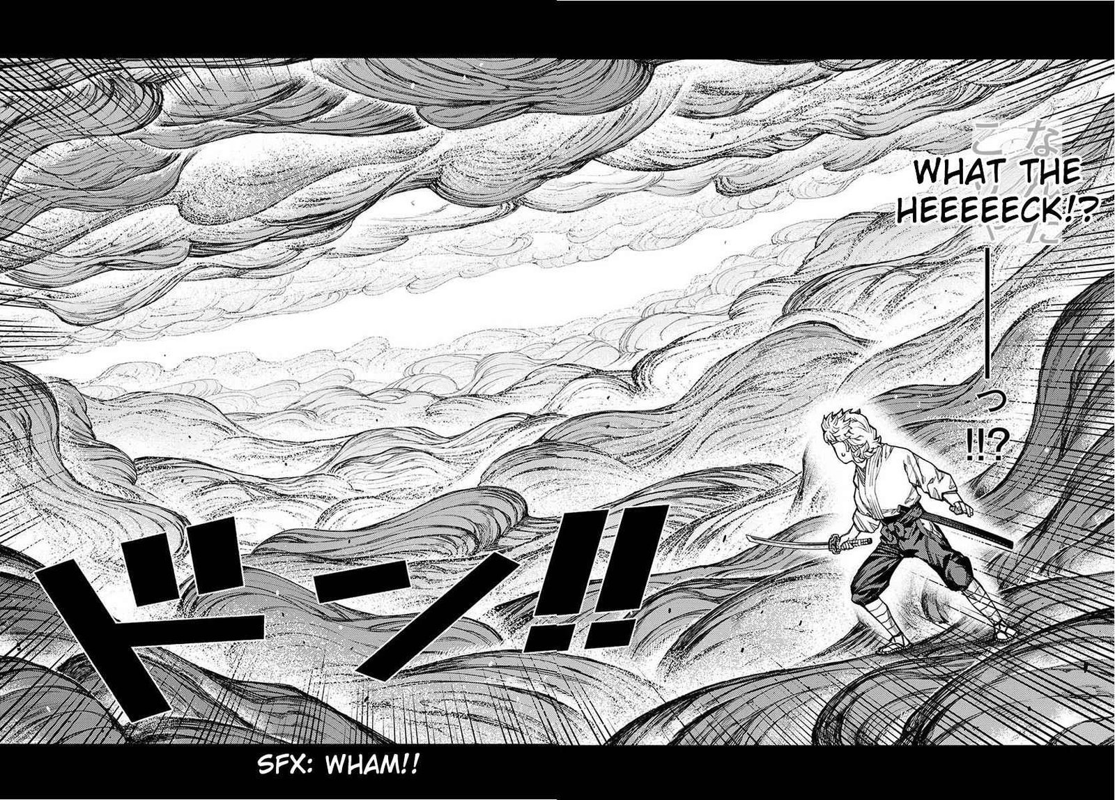 Tsugumomo Chapter 96 Page 6