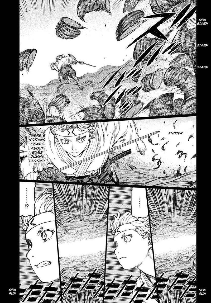 Tsugumomo Chapter 96 Page 8