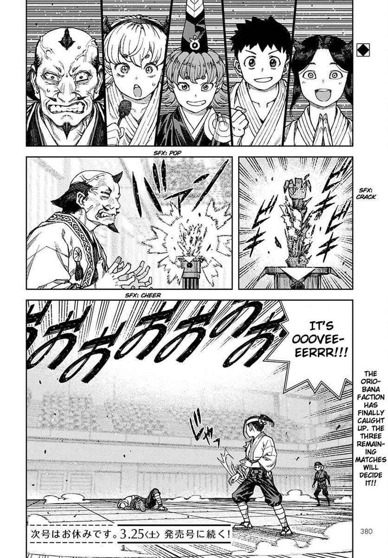 Tsugumomo Chapter 97 Page 31