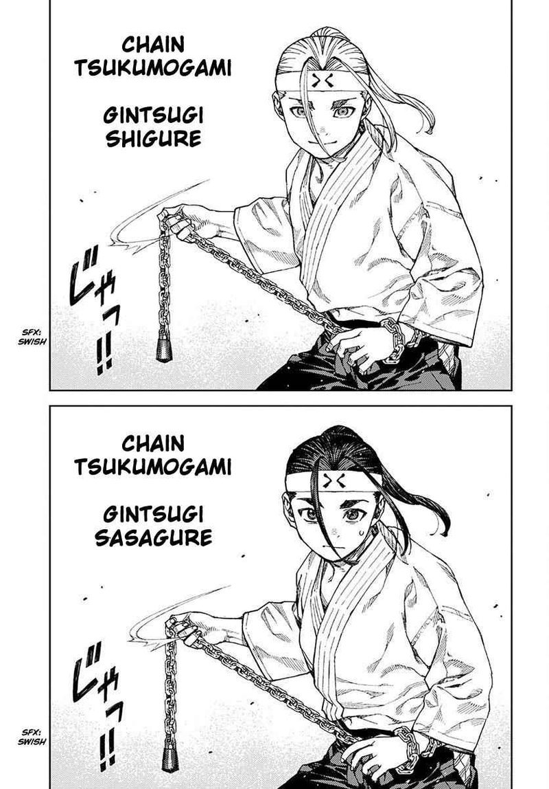 Tsugumomo Chapter 97 Page 7