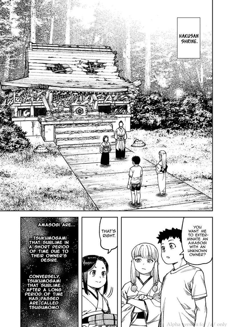 Tsugumomo Chapter 97e Page 11