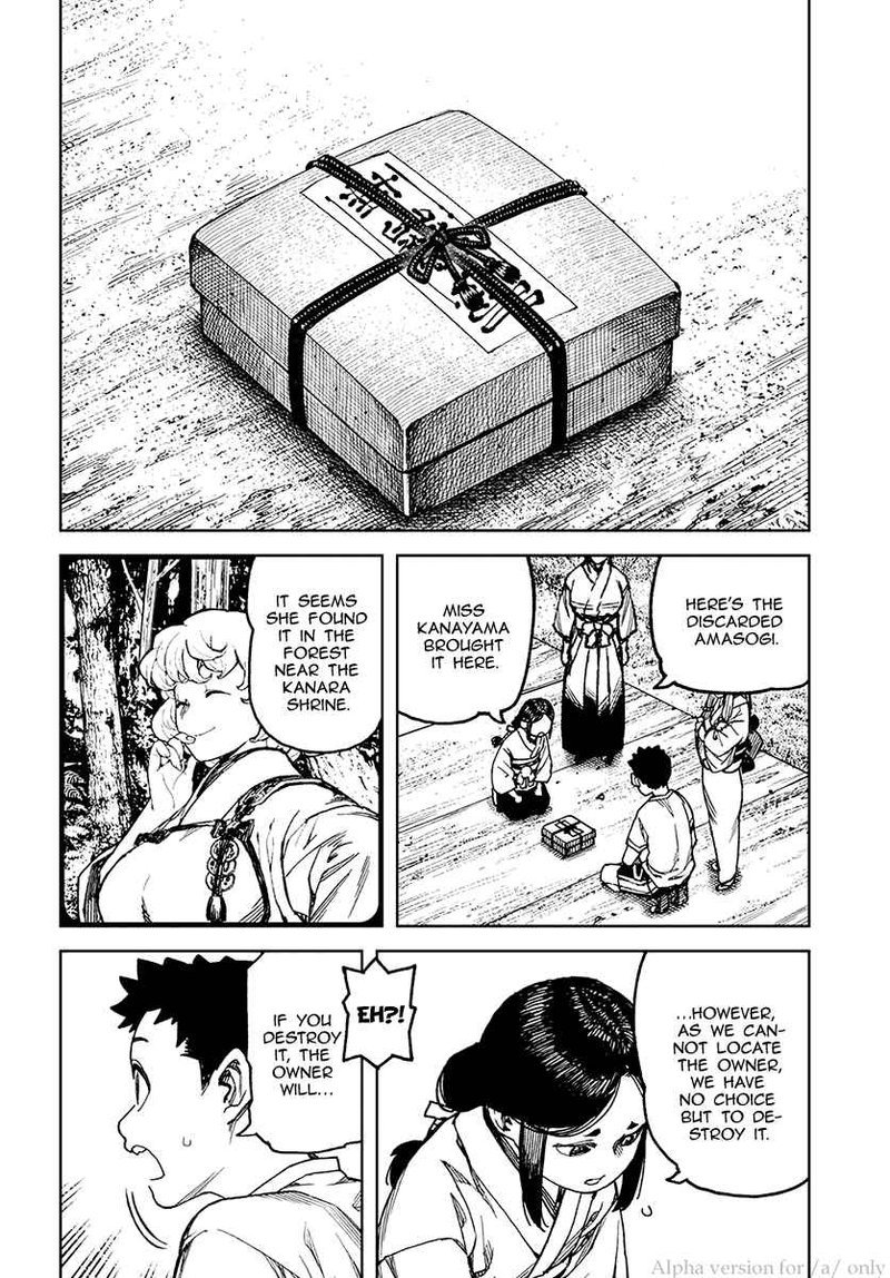 Tsugumomo Chapter 97e Page 12