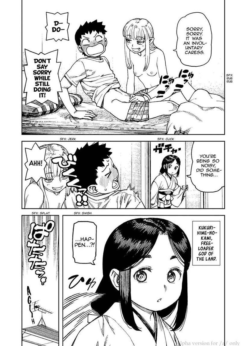 Tsugumomo Chapter 97e Page 3