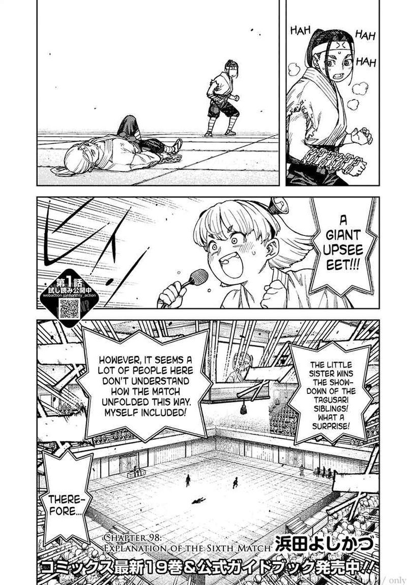 Tsugumomo Chapter 98 Page 1