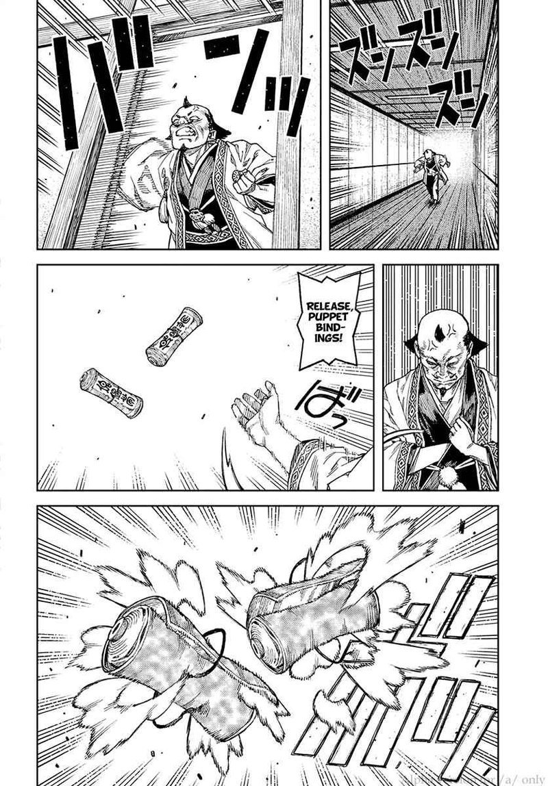 Tsugumomo Chapter 98 Page 11