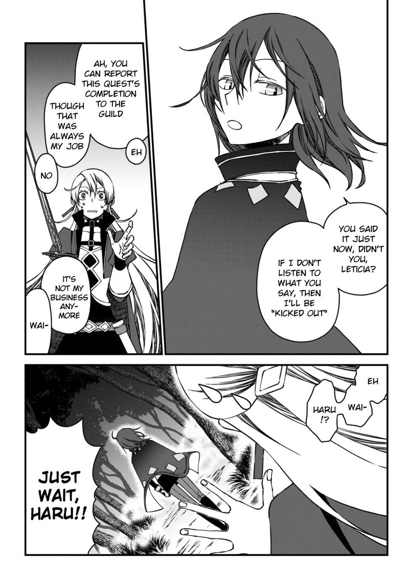 Tsuihou No Kenja Sekai Wo Shiru Chapter 1 Page 11