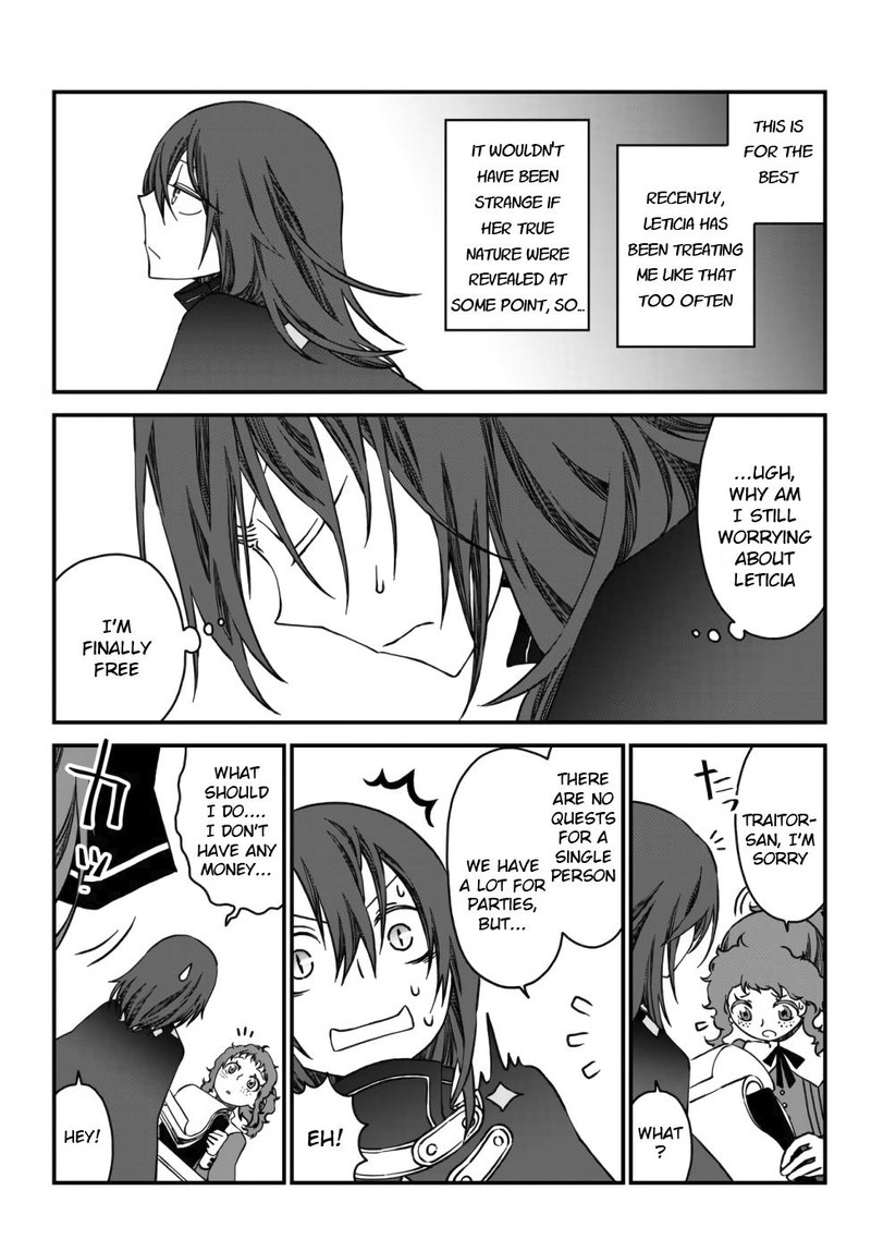 Tsuihou No Kenja Sekai Wo Shiru Chapter 1 Page 15