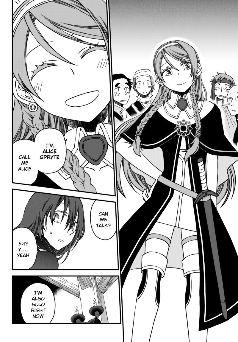 Tsuihou No Kenja Sekai Wo Shiru Chapter 1 Page 16