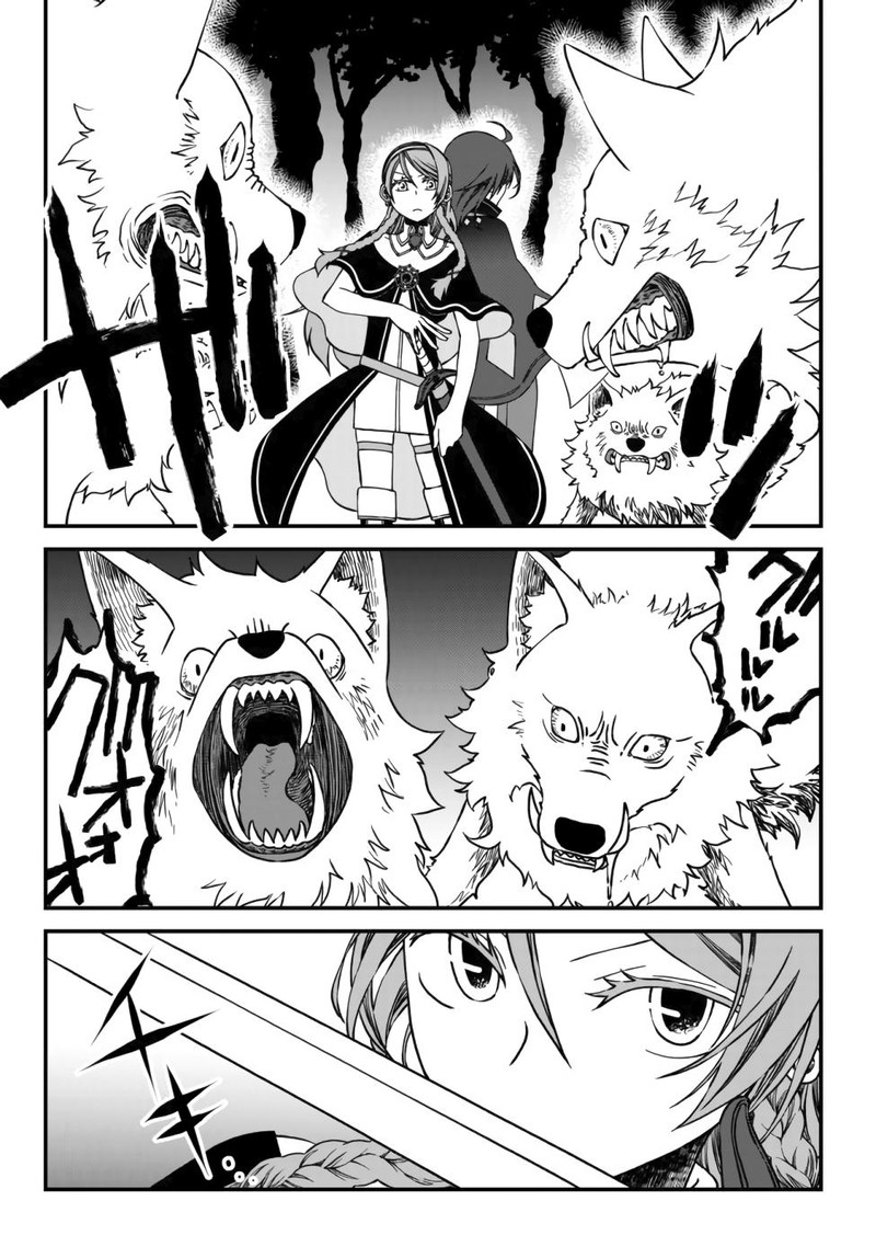 Tsuihou No Kenja Sekai Wo Shiru Chapter 1 Page 20