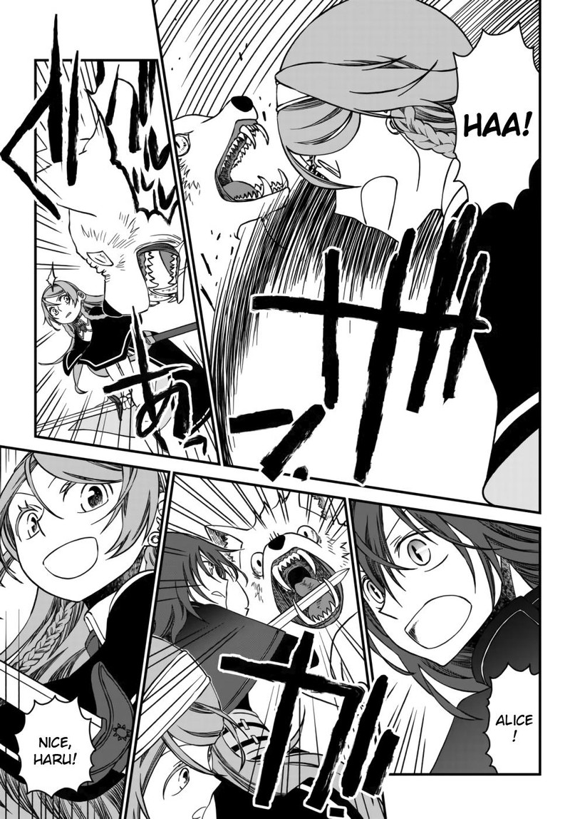 Tsuihou No Kenja Sekai Wo Shiru Chapter 1 Page 21