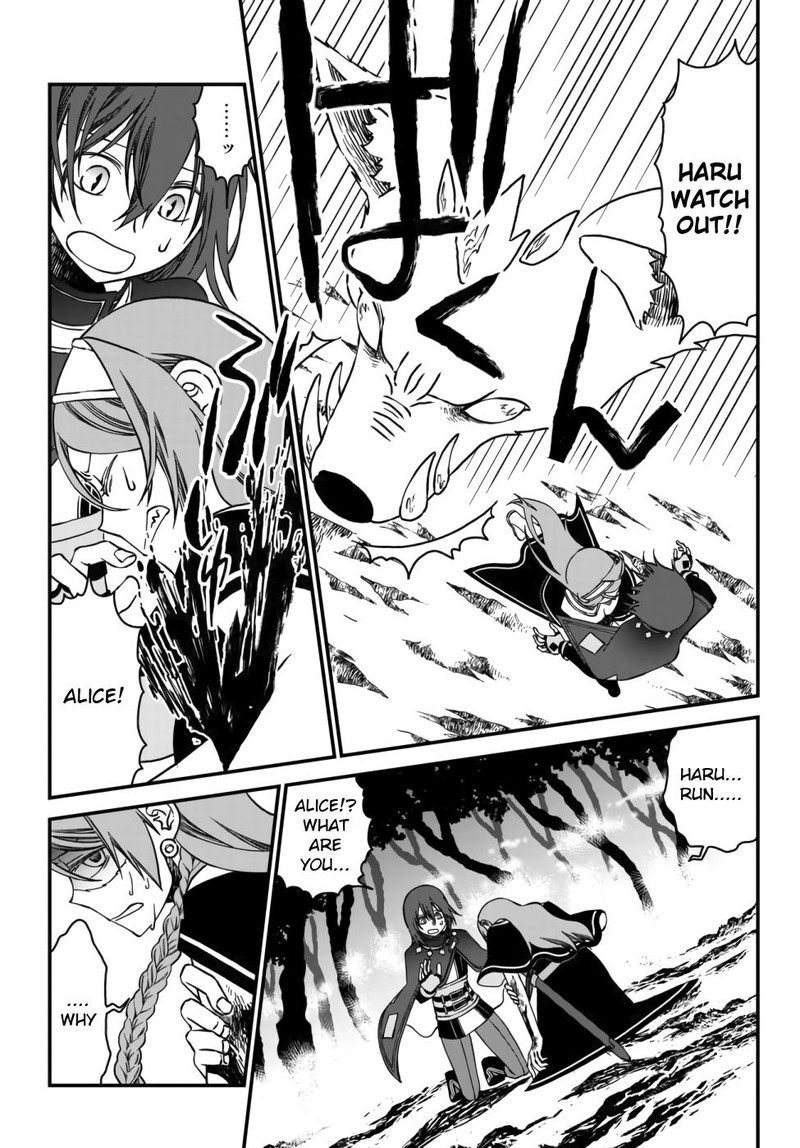 Tsuihou No Kenja Sekai Wo Shiru Chapter 1 Page 27