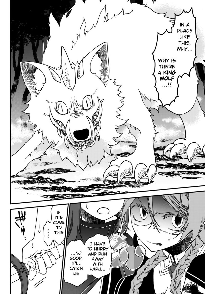 Tsuihou No Kenja Sekai Wo Shiru Chapter 1 Page 28