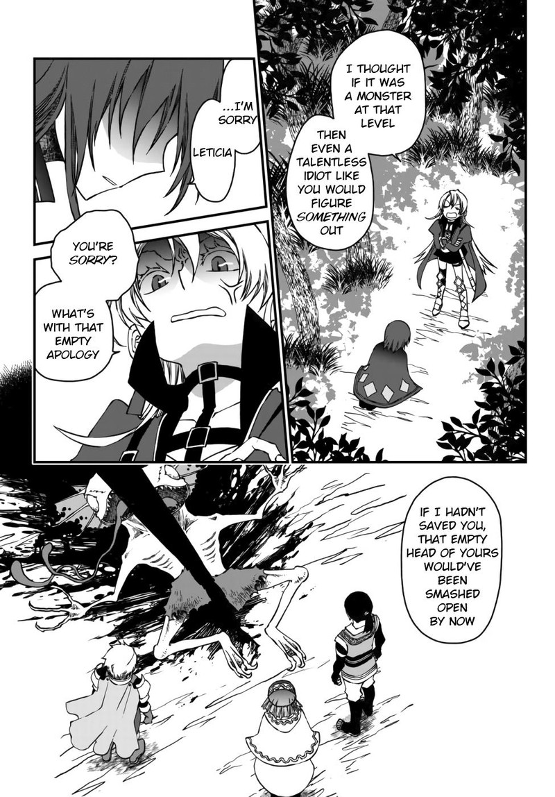 Tsuihou No Kenja Sekai Wo Shiru Chapter 1 Page 3