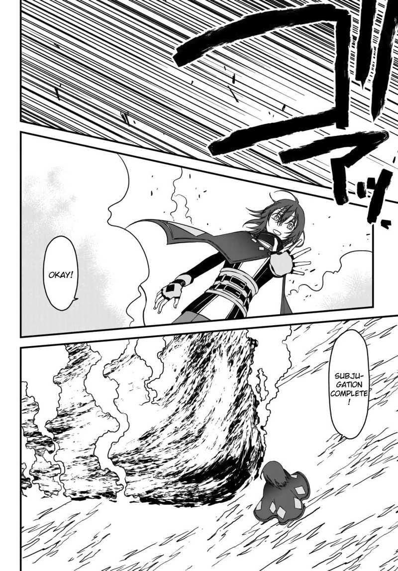 Tsuihou No Kenja Sekai Wo Shiru Chapter 1 Page 33