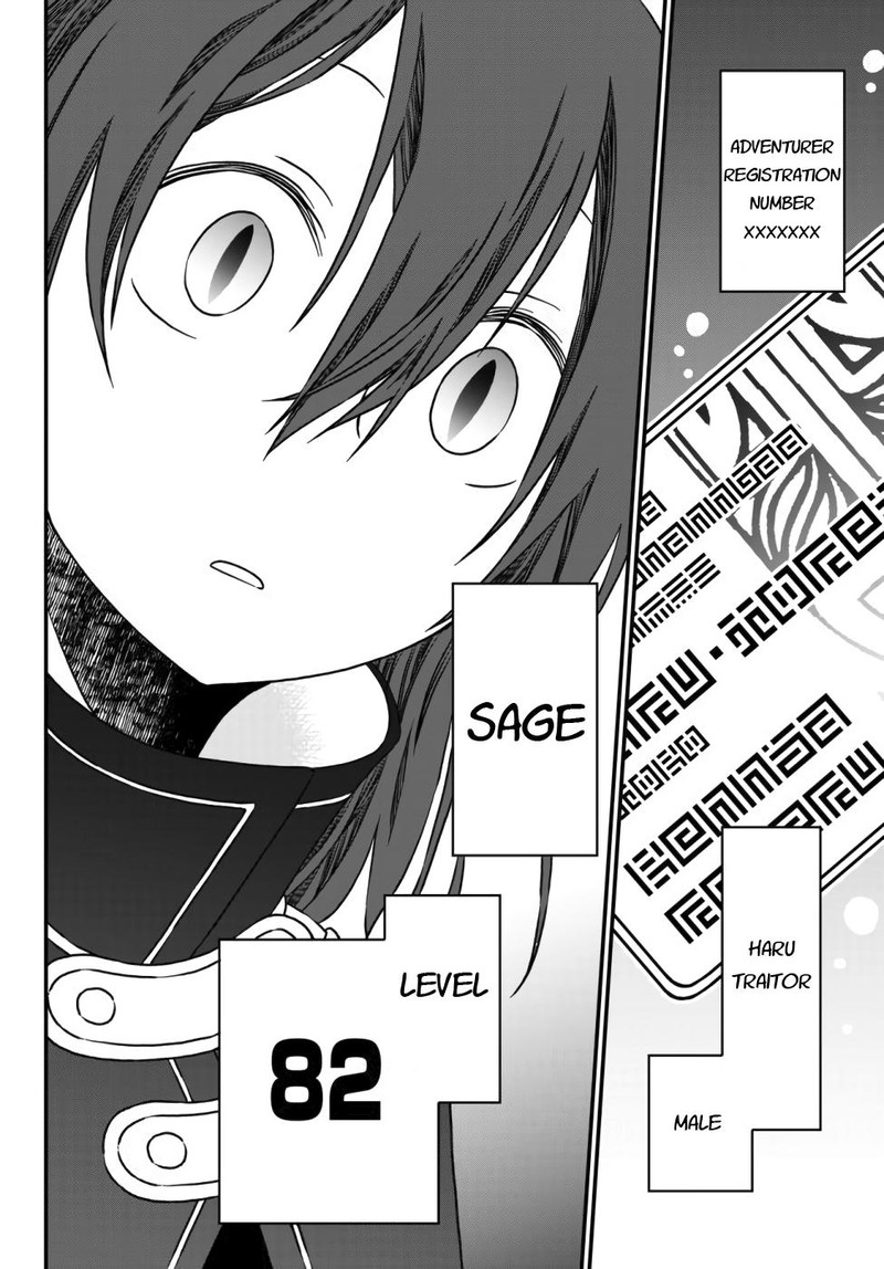 Tsuihou No Kenja Sekai Wo Shiru Chapter 1 Page 47