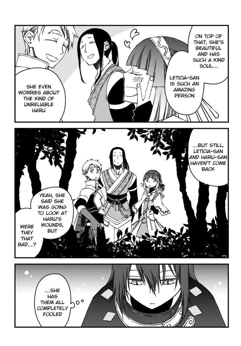 Tsuihou No Kenja Sekai Wo Shiru Chapter 1 Page 5