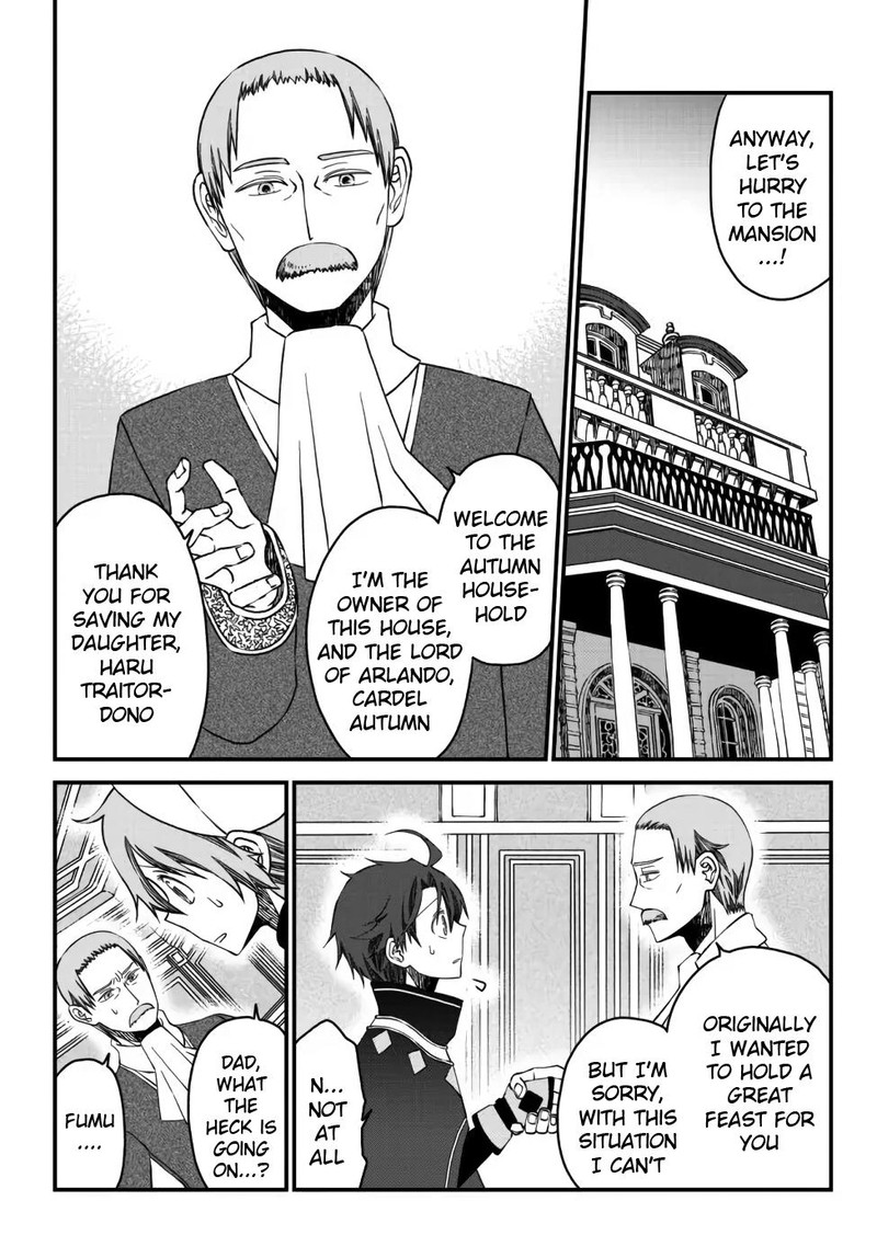 Tsuihou No Kenja Sekai Wo Shiru Chapter 11 Page 16