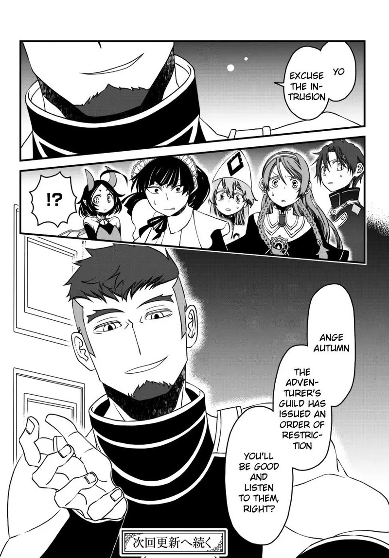Tsuihou No Kenja Sekai Wo Shiru Chapter 11 Page 19