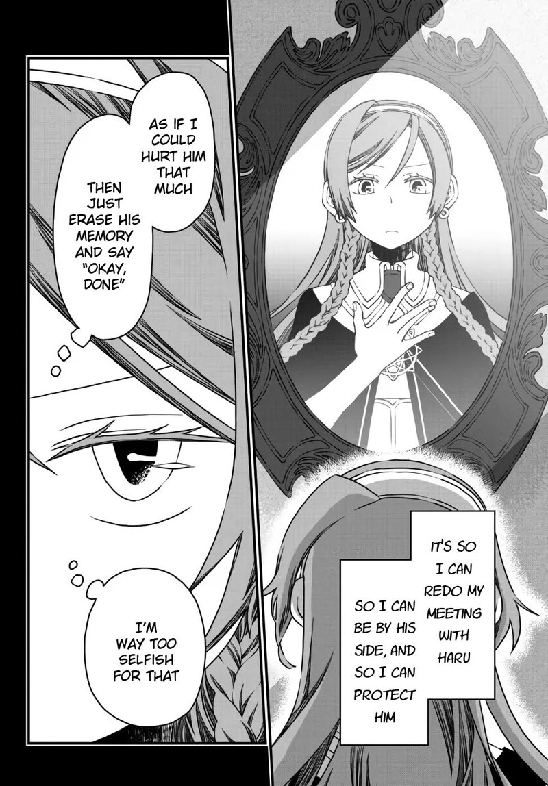 Tsuihou No Kenja Sekai Wo Shiru Chapter 11 Page 7