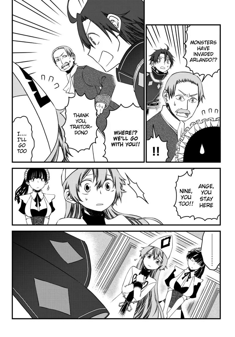 Tsuihou No Kenja Sekai Wo Shiru Chapter 12 Page 12