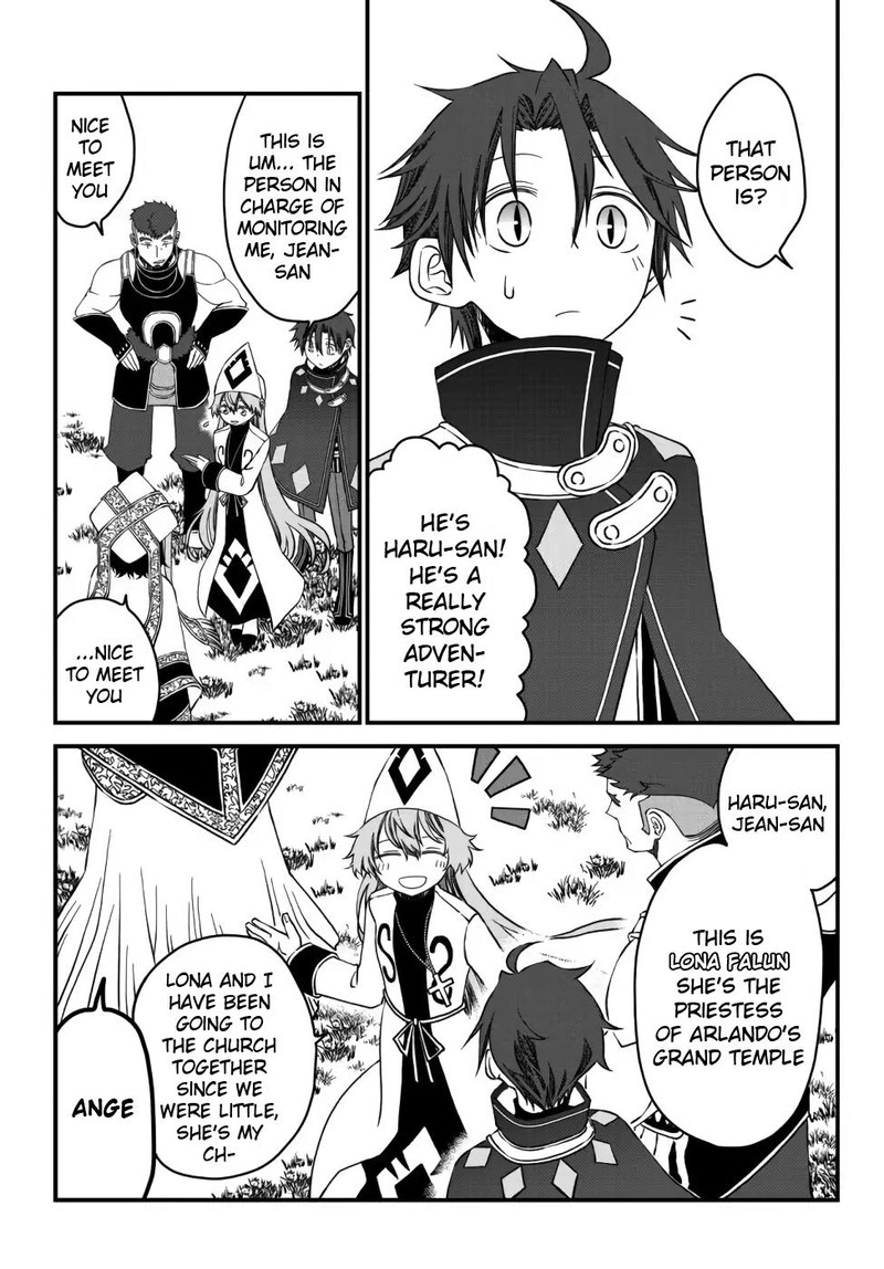 Tsuihou No Kenja Sekai Wo Shiru Chapter 13 Page 13