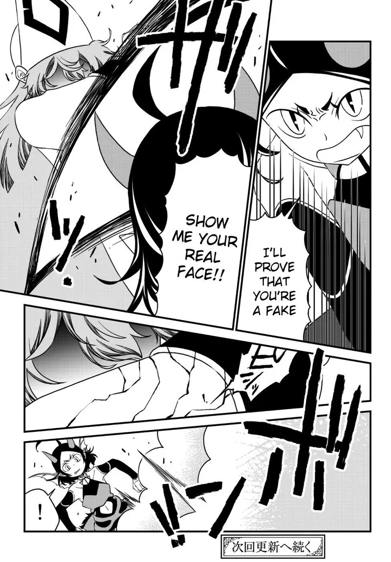 Tsuihou No Kenja Sekai Wo Shiru Chapter 14 Page 15