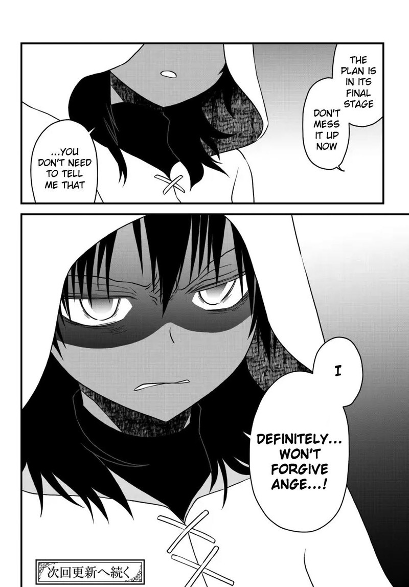 Tsuihou No Kenja Sekai Wo Shiru Chapter 16 Page 12