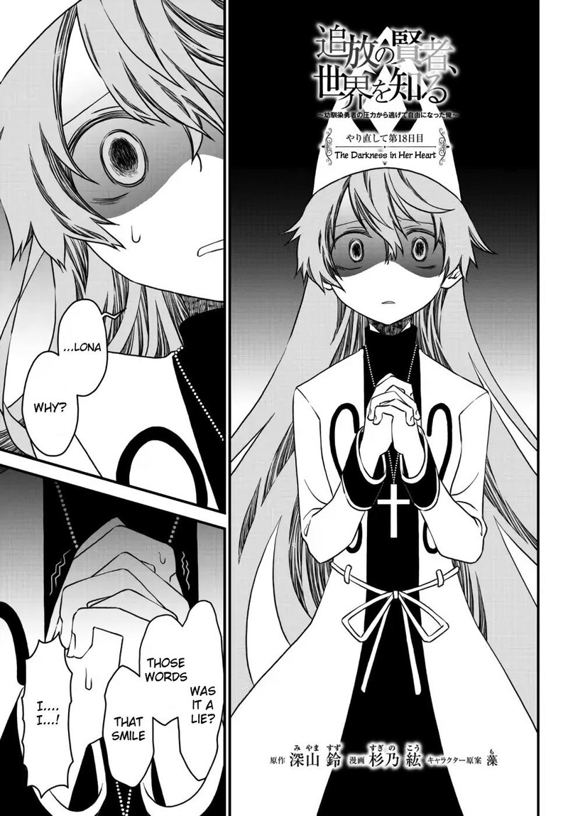 Tsuihou No Kenja Sekai Wo Shiru Chapter 18 Page 1
