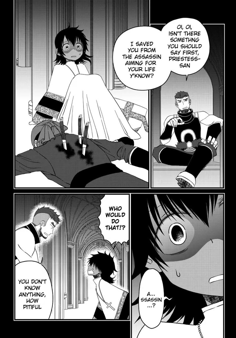 Tsuihou No Kenja Sekai Wo Shiru Chapter 18 Page 5