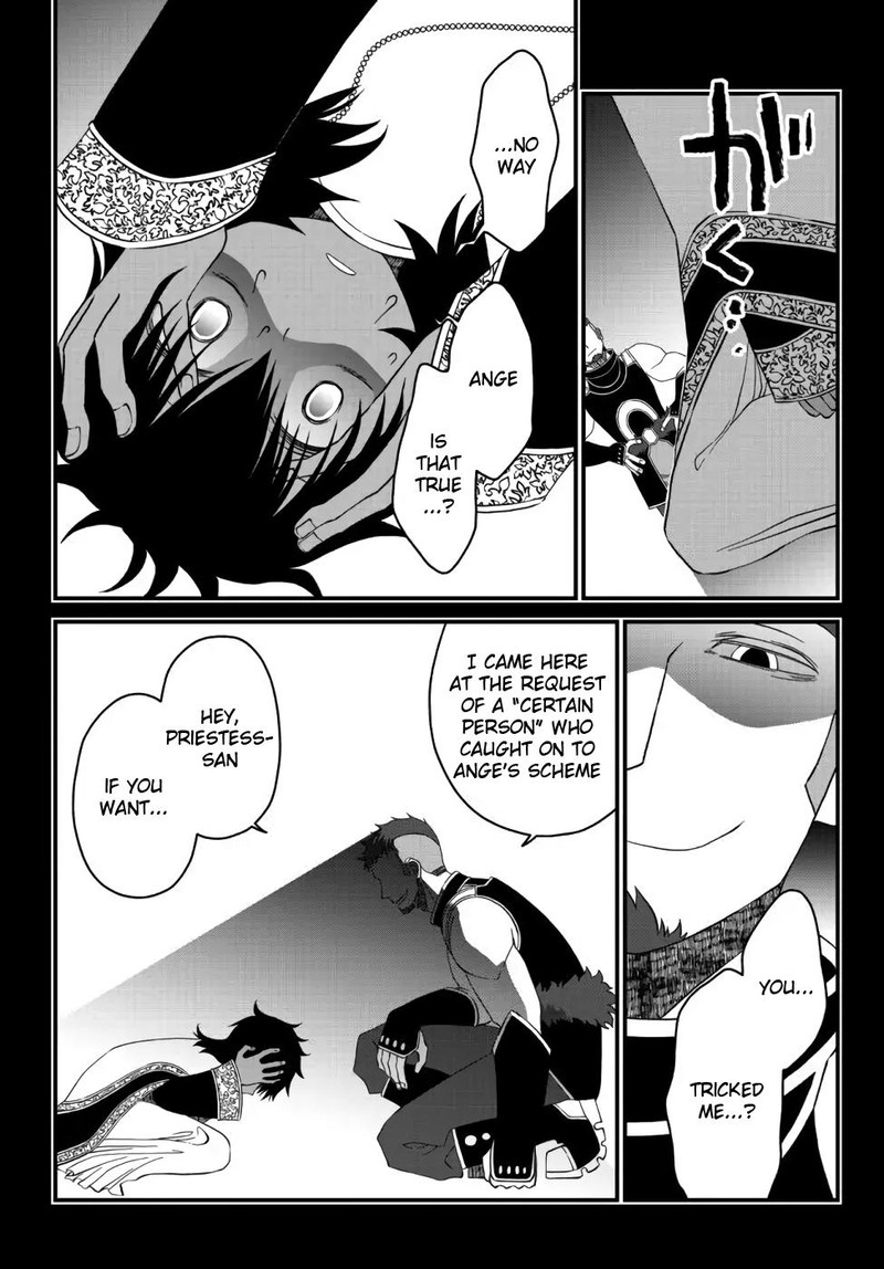Tsuihou No Kenja Sekai Wo Shiru Chapter 18 Page 9
