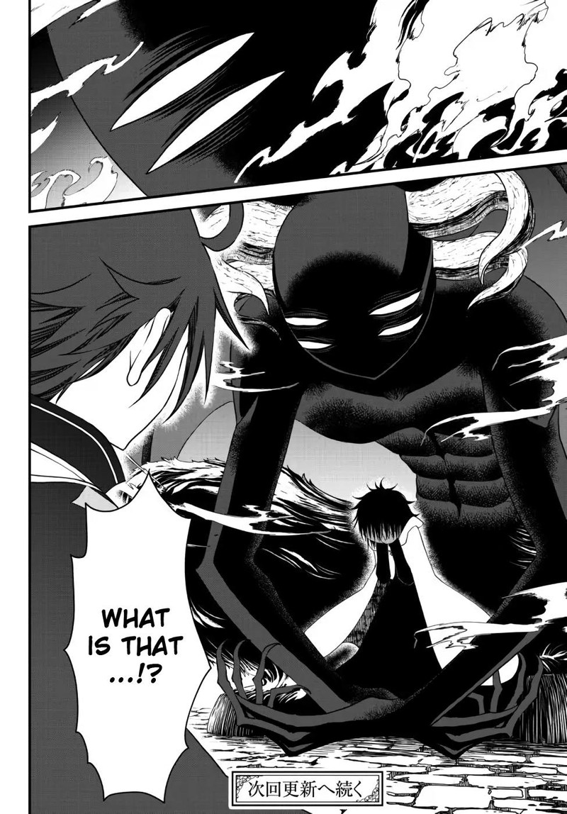 Tsuihou No Kenja Sekai Wo Shiru Chapter 19 Page 13