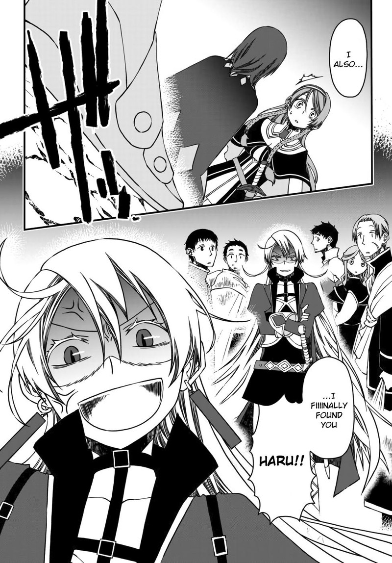 Tsuihou No Kenja Sekai Wo Shiru Chapter 2 Page 13