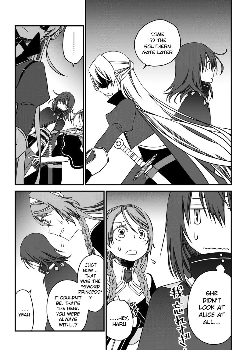 Tsuihou No Kenja Sekai Wo Shiru Chapter 2 Page 17