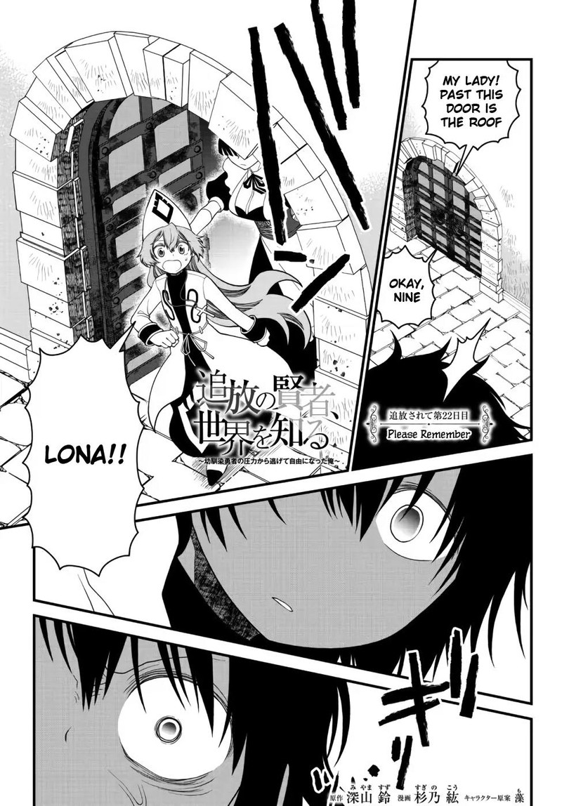 Tsuihou No Kenja Sekai Wo Shiru Chapter 22 Page 1
